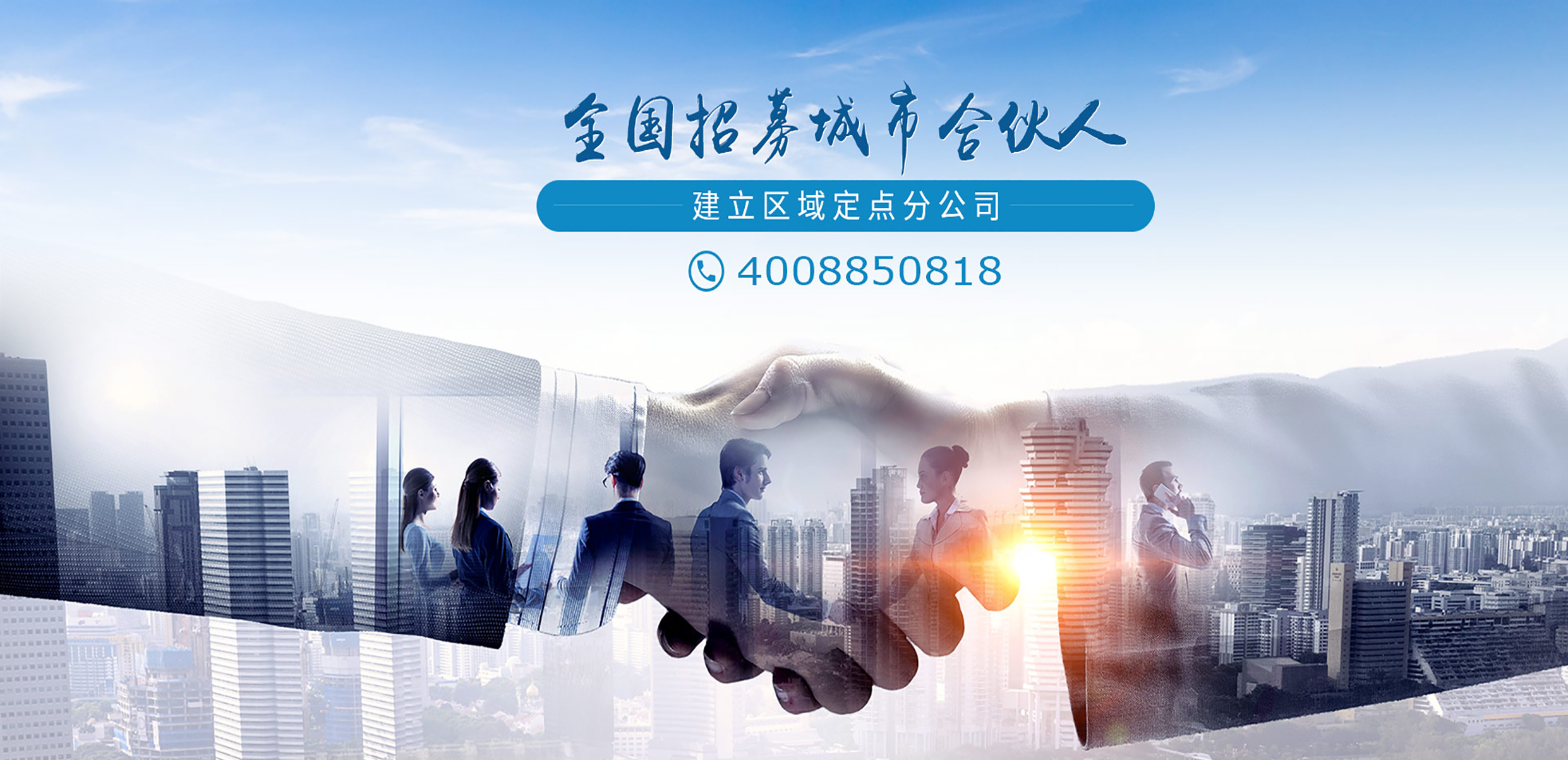 合作客戶(hù)